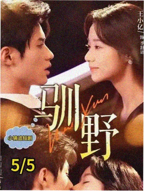 人气榜第一位秘密教学漫画封面