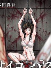 秘密教学漫画作者访谈配图